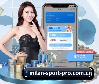 米兰体育 APP